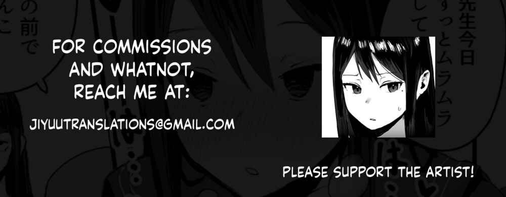 Page 6 Chapter 1 Saimin Seitokai