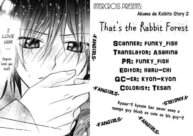 Page 1 Chapter 4 Akuma de Koibito