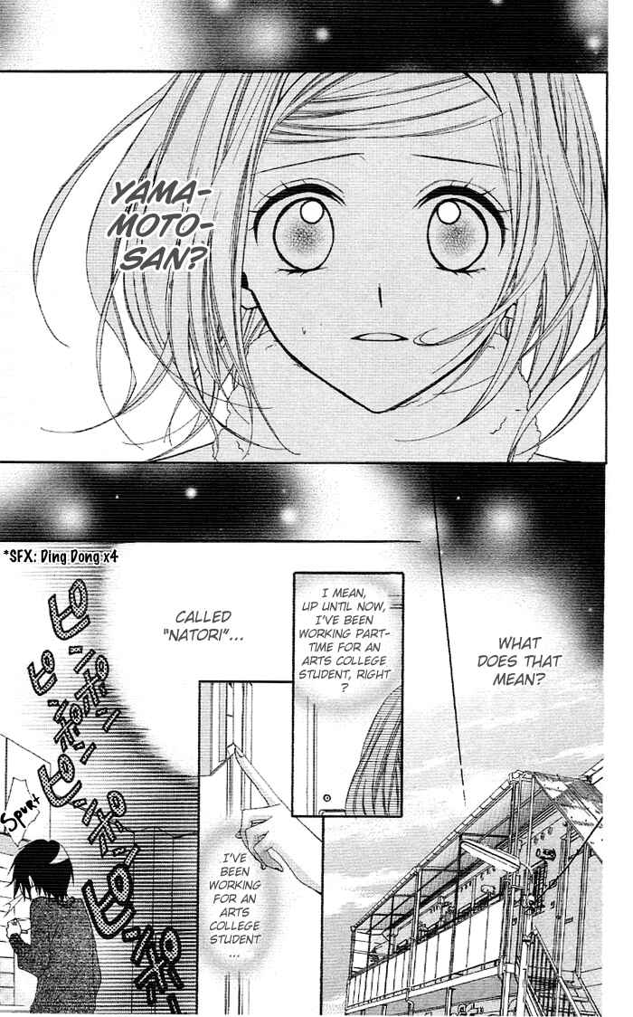 Page 35 Chapter 4 Akuma de Koibito