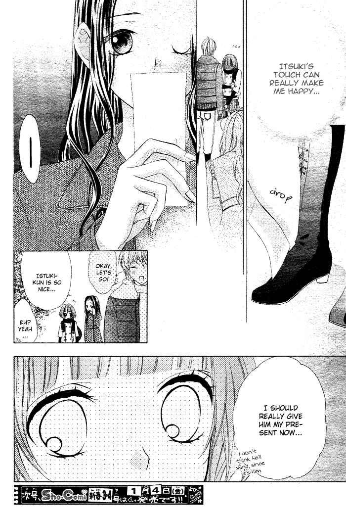 Page 24 Chapter 2 Akuma de Koibito