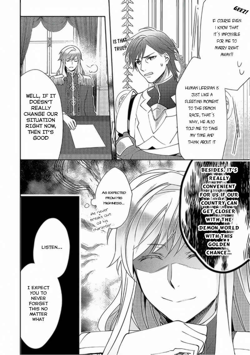 Page 27 Chapter 36 Isekai de Kuro no Iyashi Te tte Yobarete Imasu