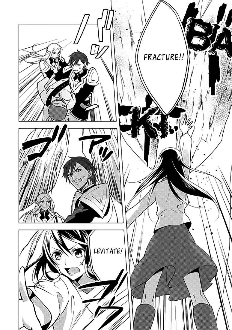 Page 10 Chapter 3 Isekai de Kuro no Iyashi Te tte Yobarete Imasu