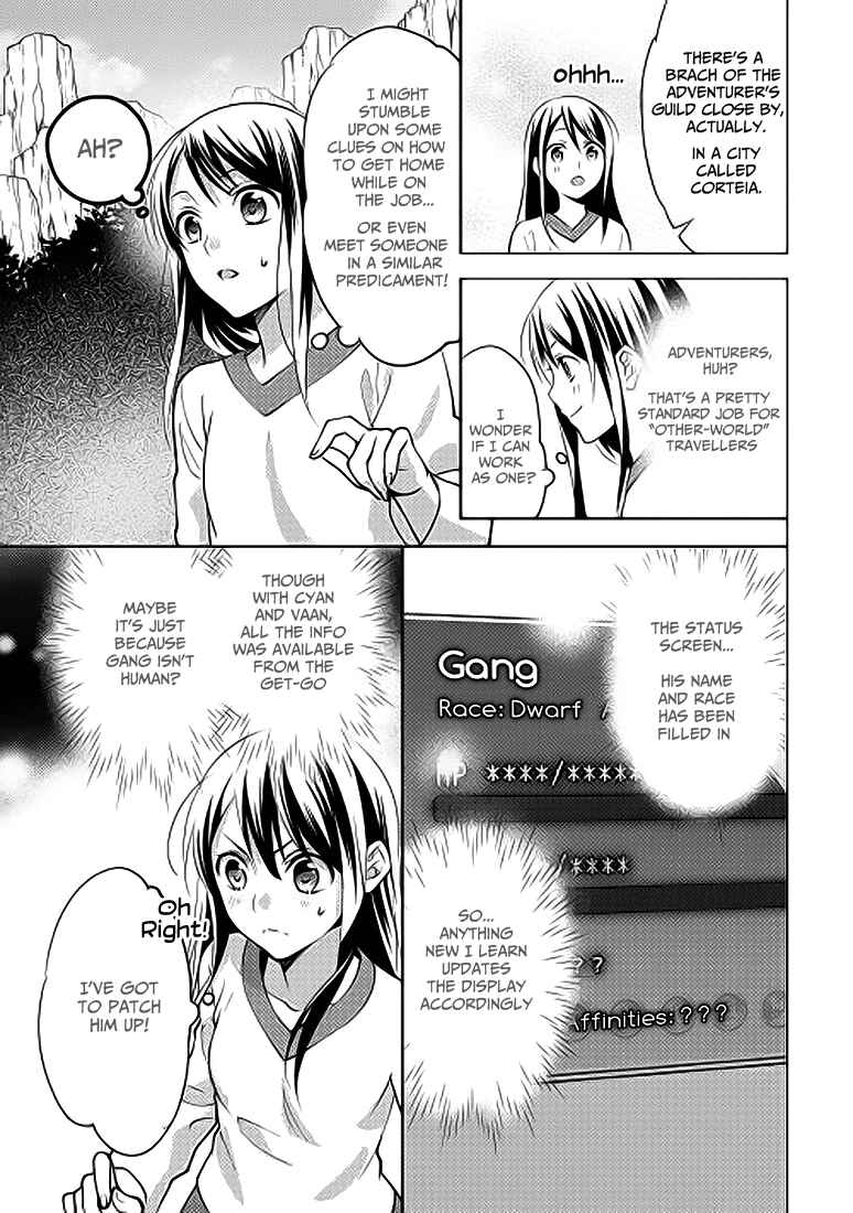 Page 17 Chapter 3 Isekai de Kuro no Iyashi Te tte Yobarete Imasu