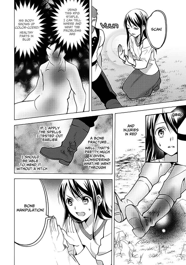 Page 18 Chapter 3 Isekai de Kuro no Iyashi Te tte Yobarete Imasu