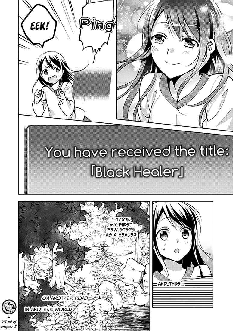Page 20 Chapter 3 Isekai de Kuro no Iyashi Te tte Yobarete Imasu