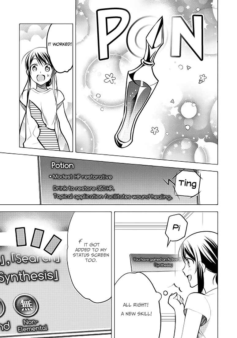 Page 15 Chapter 8 Isekai de Kuro no Iyashi Te tte Yobarete Imasu