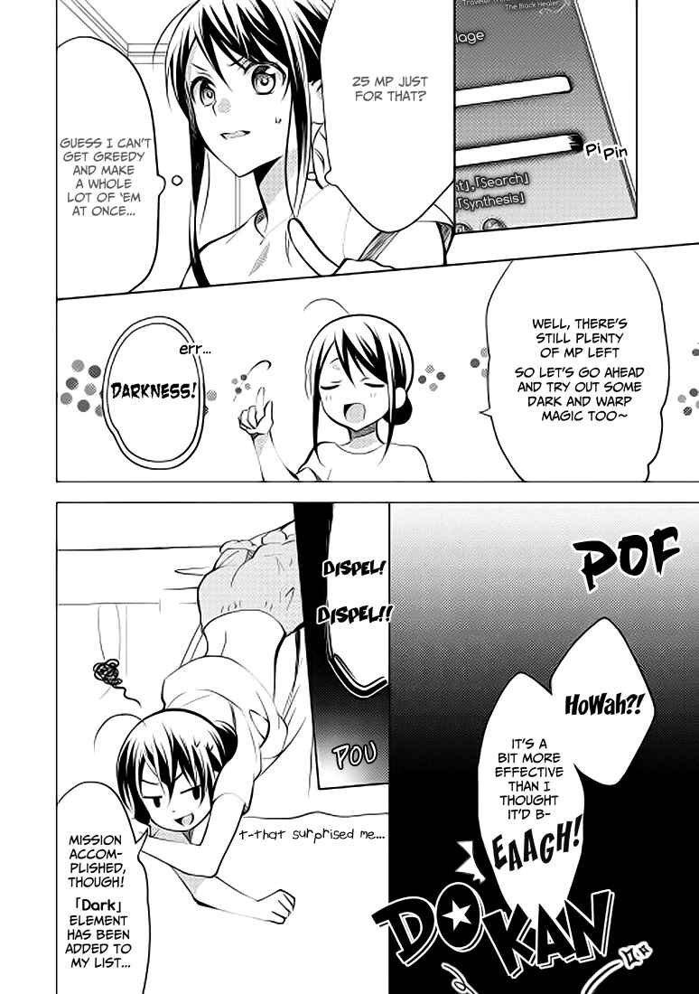 Page 16 Chapter 8 Isekai de Kuro no Iyashi Te tte Yobarete Imasu