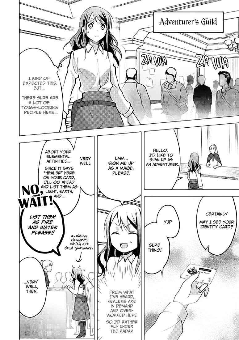Page 20 Chapter 8 Isekai de Kuro no Iyashi Te tte Yobarete Imasu