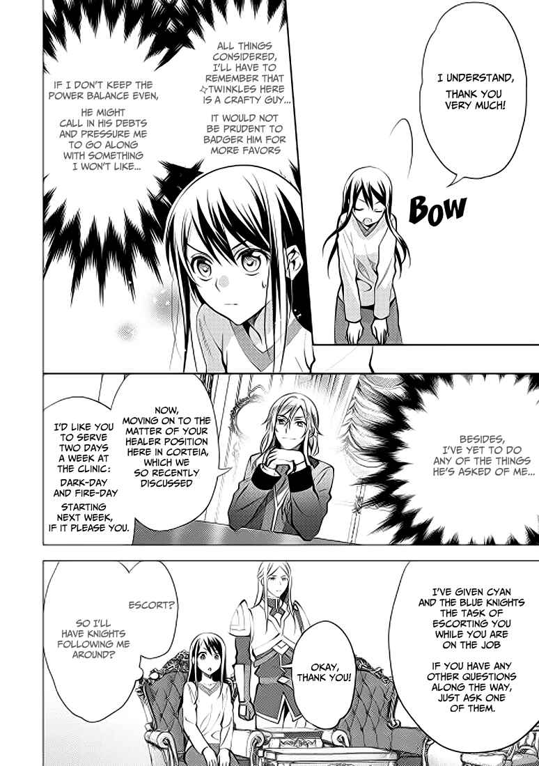 Page 4 Chapter 8 Isekai de Kuro no Iyashi Te tte Yobarete Imasu