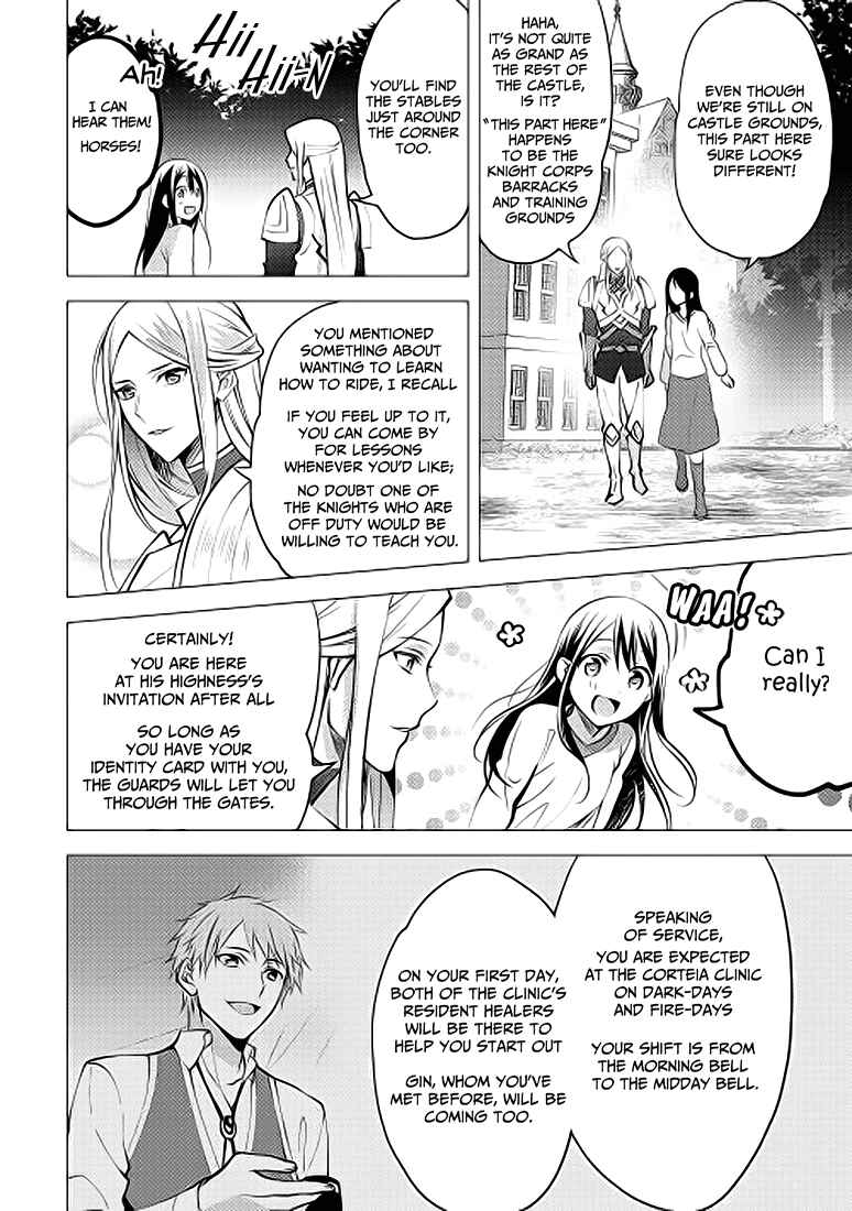 Page 6 Chapter 8 Isekai de Kuro no Iyashi Te tte Yobarete Imasu