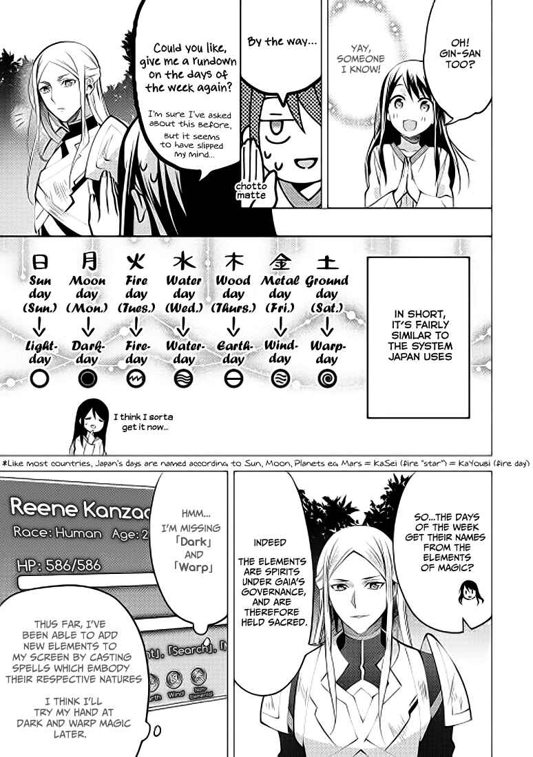 Page 7 Chapter 8 Isekai de Kuro no Iyashi Te tte Yobarete Imasu