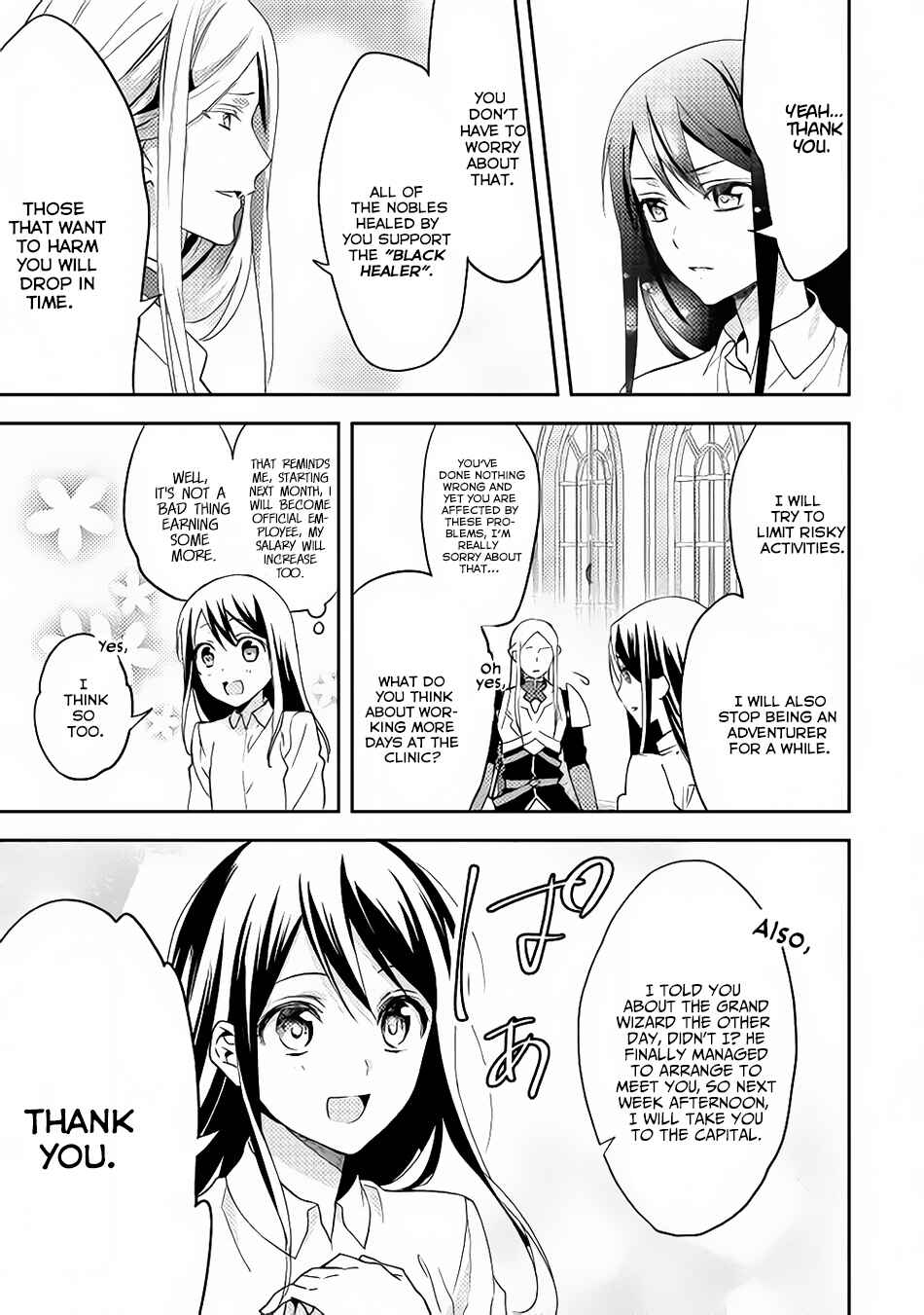 Page 10 Chapter 13 Isekai de Kuro no Iyashi Te tte Yobarete Imasu