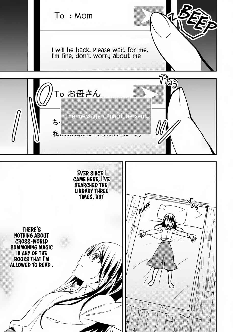 Page 2 Chapter 13 Isekai de Kuro no Iyashi Te tte Yobarete Imasu