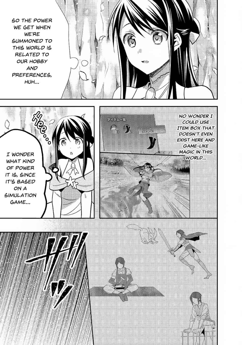 Page 4 Chapter 33 Isekai de Kuro no Iyashi Te tte Yobarete Imasu
