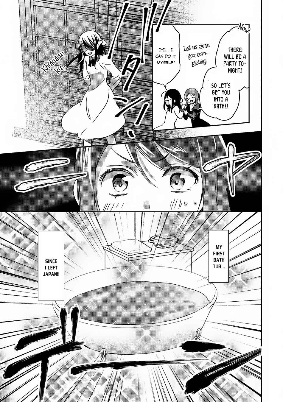 Page 15 Chapter 19 Isekai de Kuro no Iyashi Te tte Yobarete Imasu