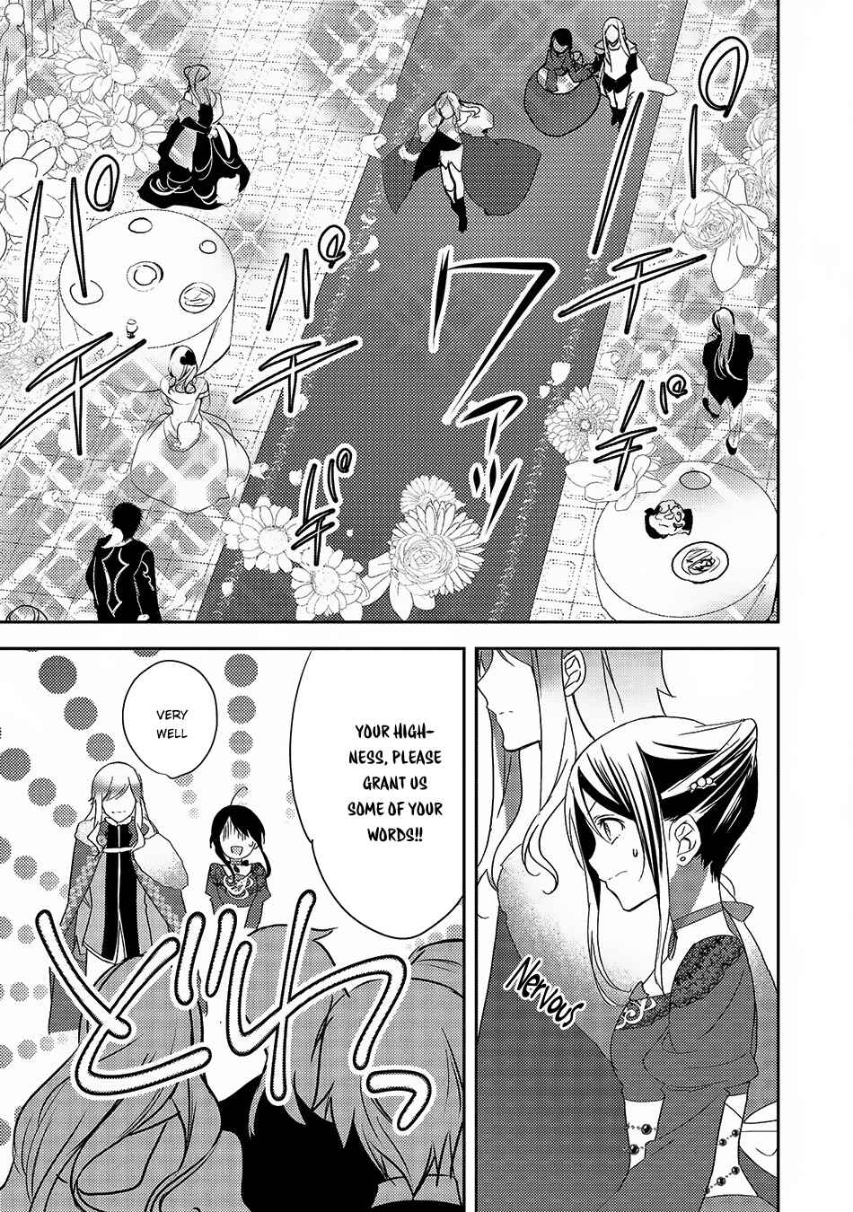 Page 23 Chapter 19 Isekai de Kuro no Iyashi Te tte Yobarete Imasu