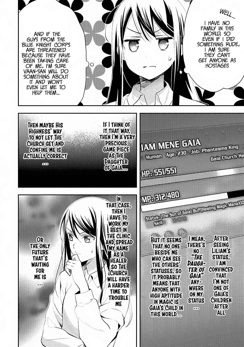 Page 13 Chapter 18 Isekai de Kuro no Iyashi Te tte Yobarete Imasu