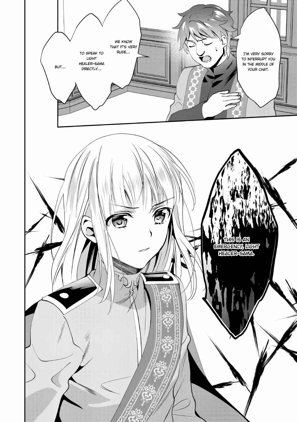 Page 26 Chapter 43 Isekai de Kuro no Iyashi Te tte Yobarete Imasu