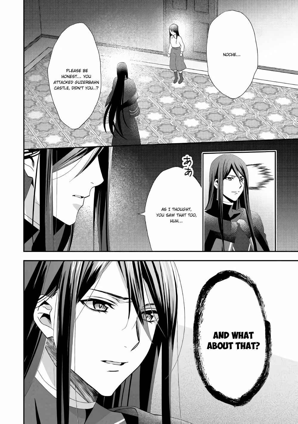 Page 3 Chapter 43 Isekai de Kuro no Iyashi Te tte Yobarete Imasu