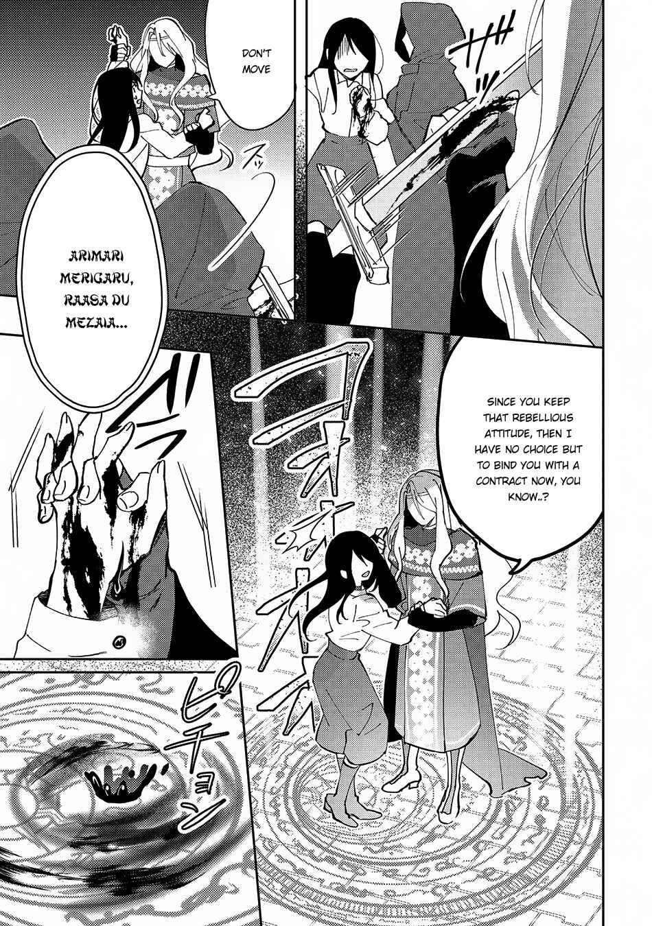 Page 10 Chapter 23 Isekai de Kuro no Iyashi Te tte Yobarete Imasu