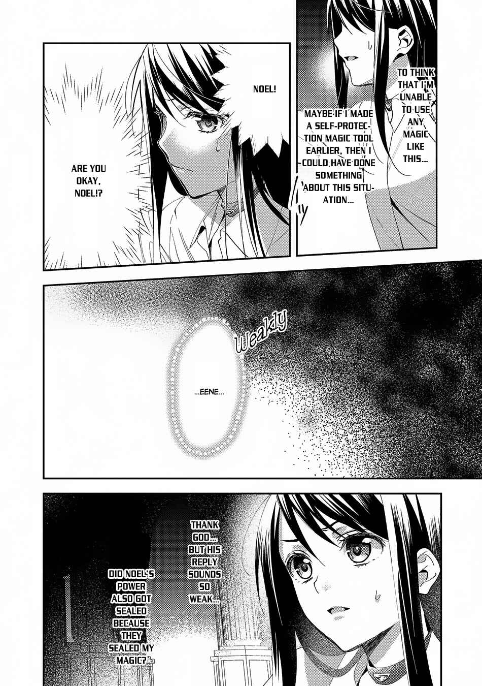 Page 3 Chapter 23 Isekai de Kuro no Iyashi Te tte Yobarete Imasu