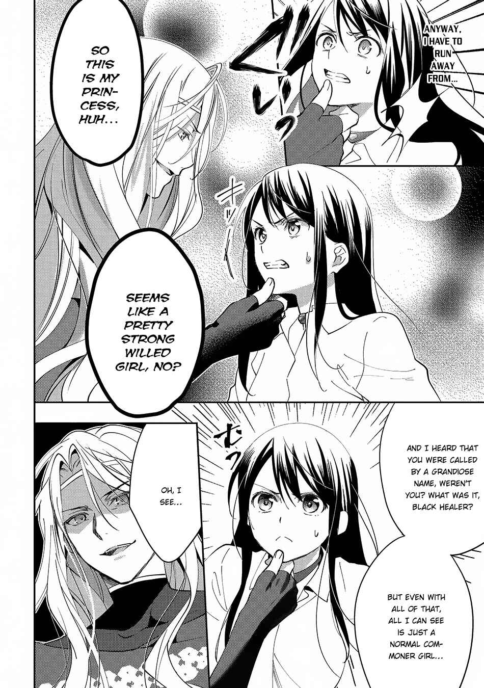 Page 5 Chapter 23 Isekai de Kuro no Iyashi Te tte Yobarete Imasu