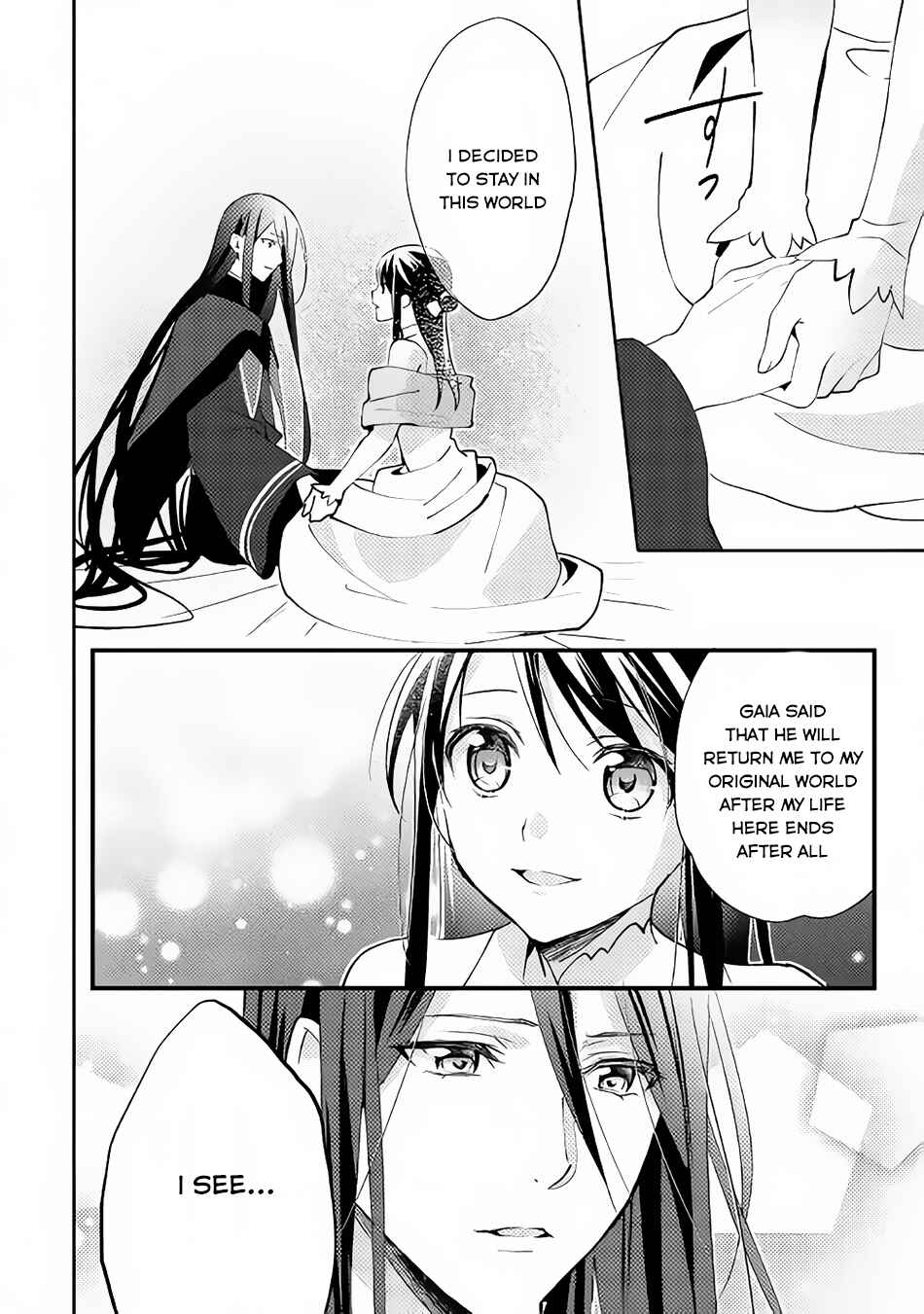 Page 19 Chapter 34 Isekai de Kuro no Iyashi Te tte Yobarete Imasu