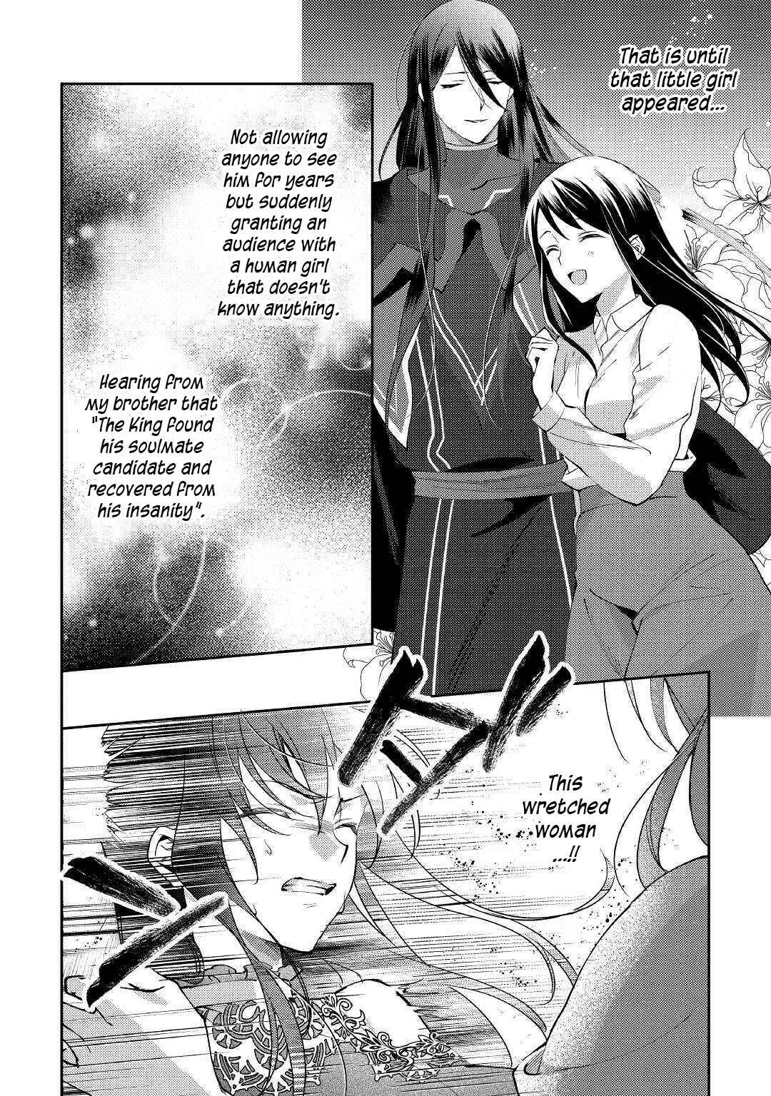 Page 5 Chapter 48 Isekai de Kuro no Iyashi Te tte Yobarete Imasu