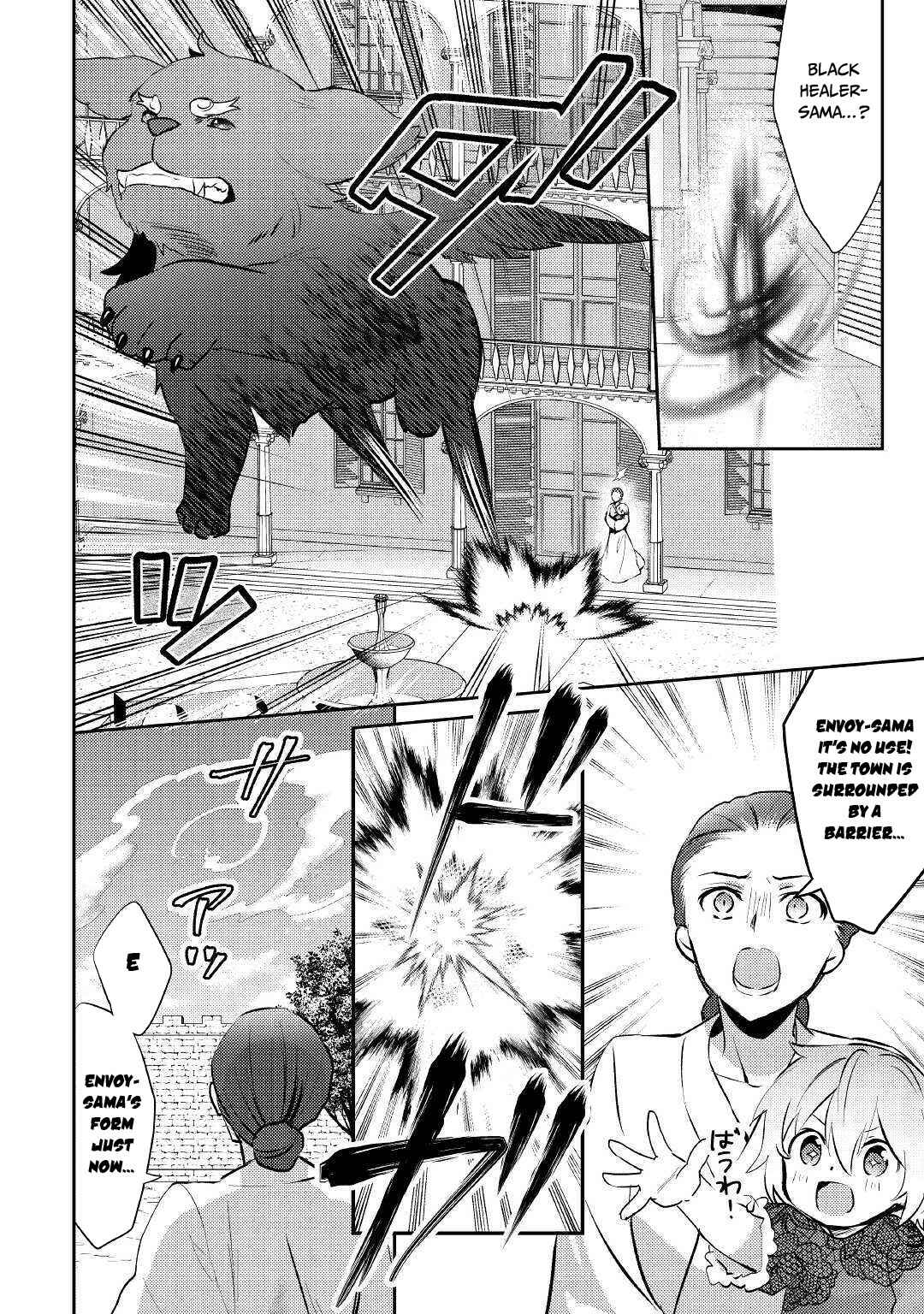 Page 9 Chapter 48 Isekai de Kuro no Iyashi Te tte Yobarete Imasu