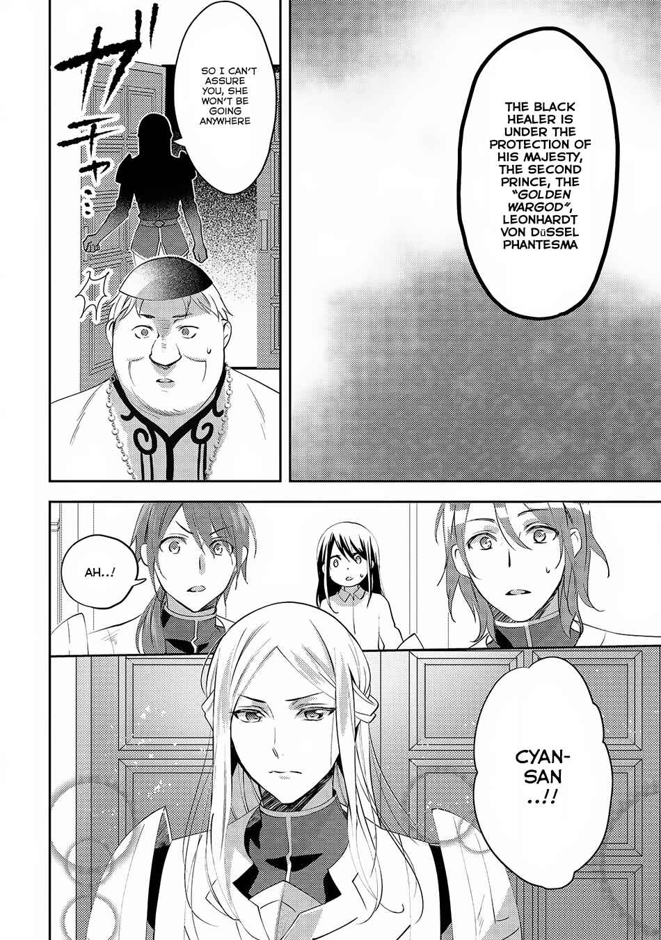 Page 13 Chapter 17 Isekai de Kuro no Iyashi Te tte Yobarete Imasu