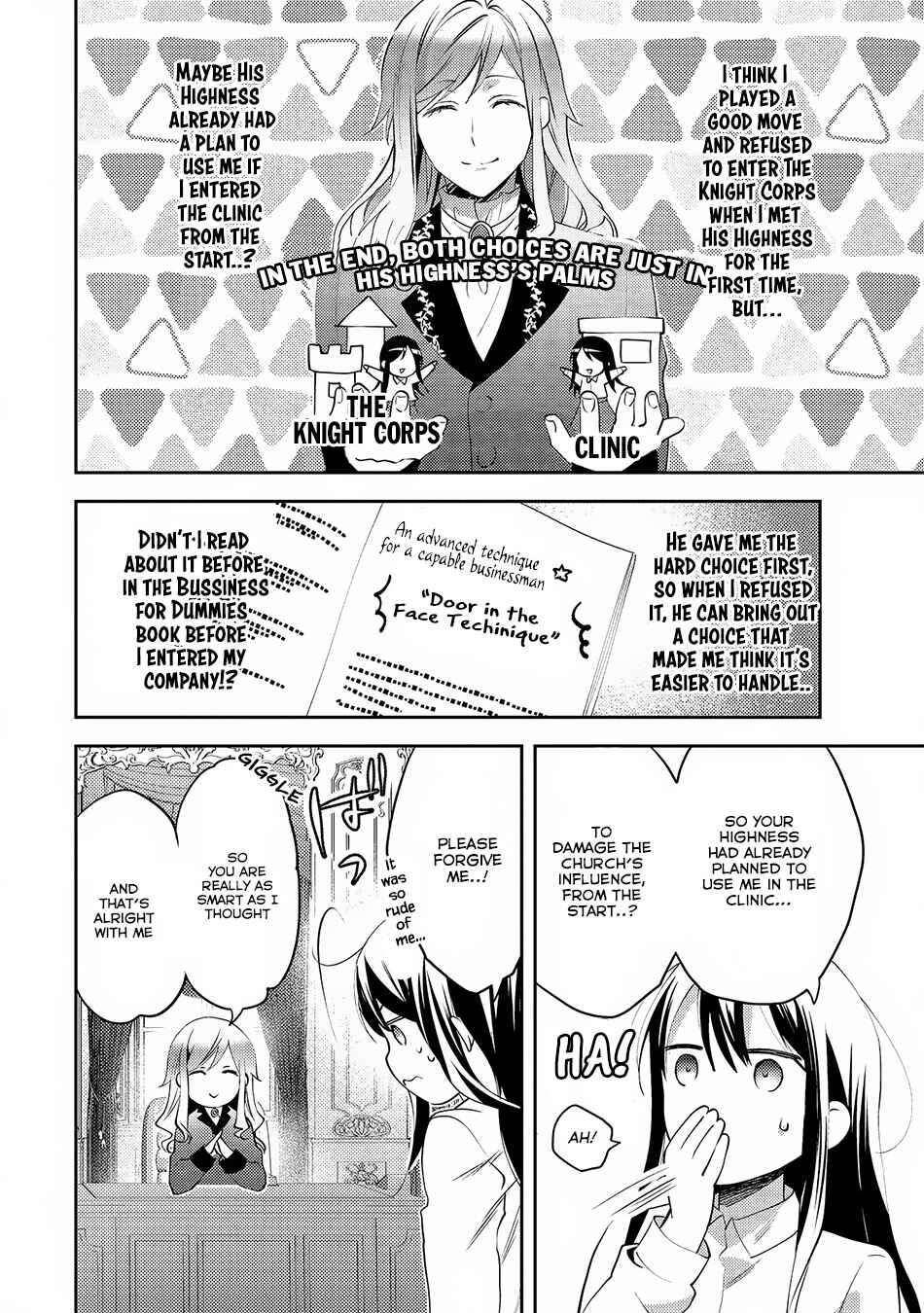 Page 19 Chapter 17 Isekai de Kuro no Iyashi Te tte Yobarete Imasu