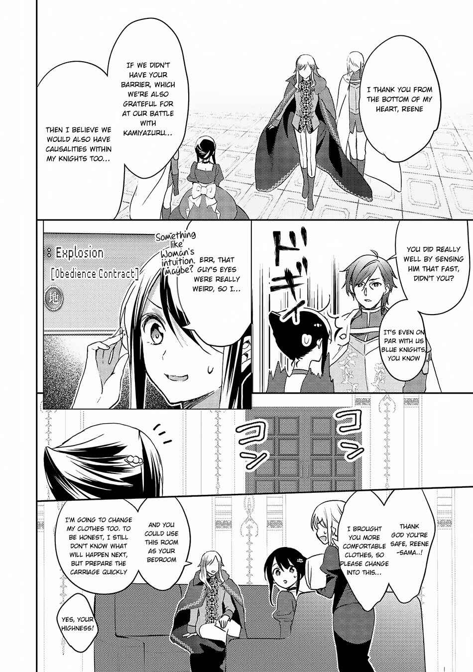 Page 5 Chapter 20 Isekai de Kuro no Iyashi Te tte Yobarete Imasu