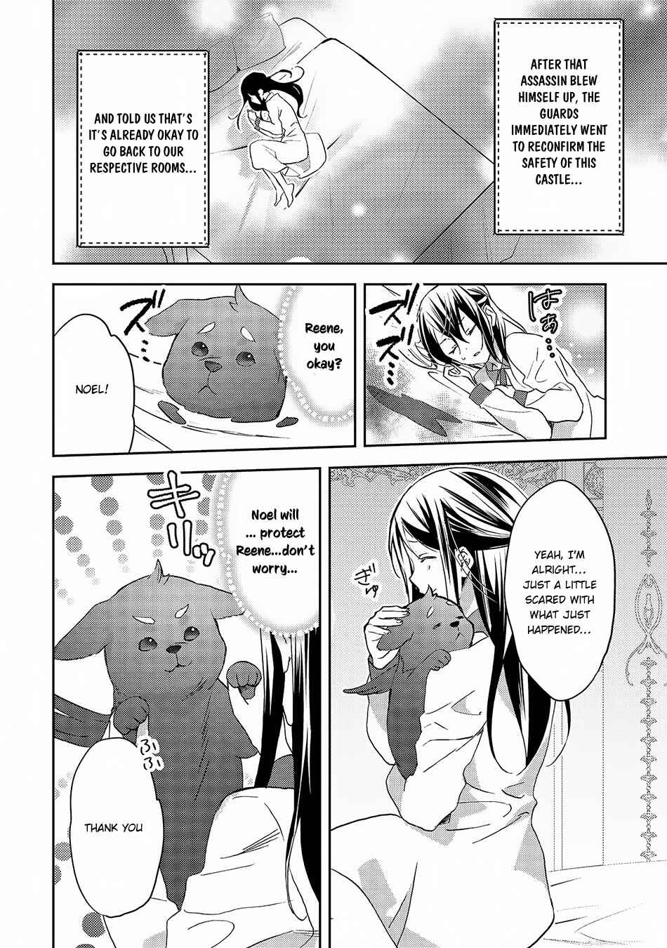 Page 7 Chapter 20 Isekai de Kuro no Iyashi Te tte Yobarete Imasu