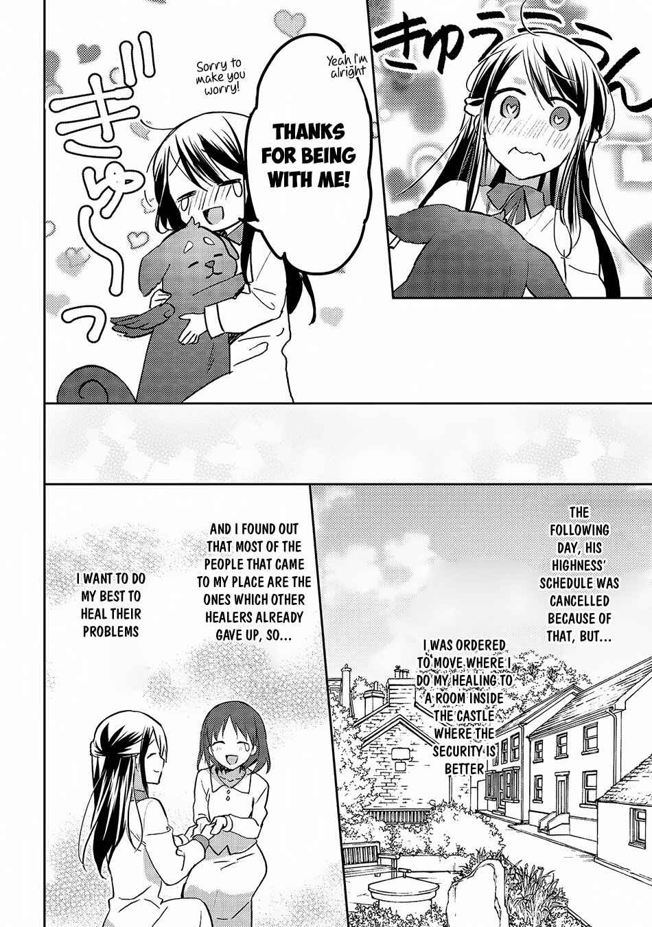 Page 9 Chapter 20 Isekai de Kuro no Iyashi Te tte Yobarete Imasu
