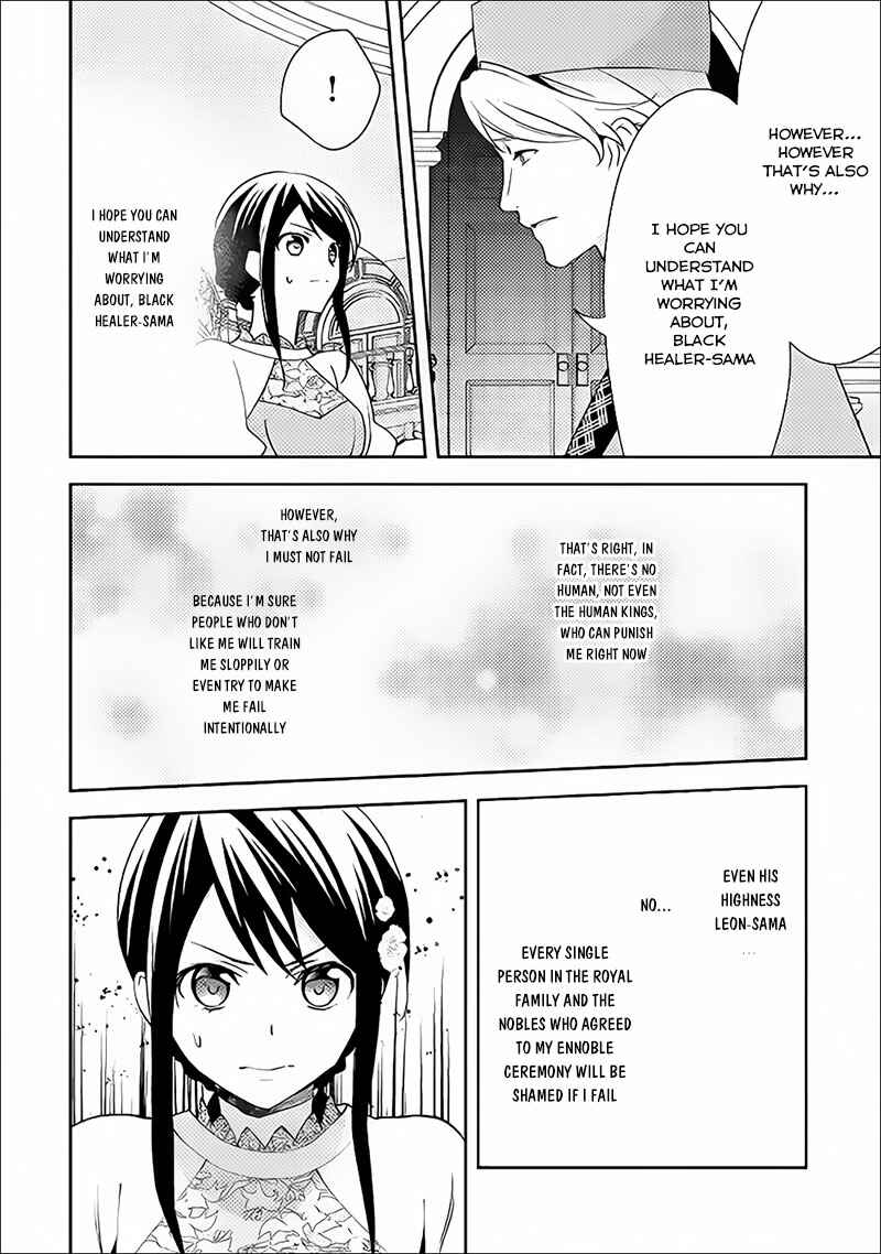 Page 14 Chapter 37 Isekai de Kuro no Iyashi Te tte Yobarete Imasu