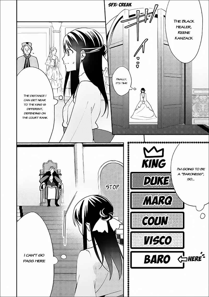 Page 16 Chapter 37 Isekai de Kuro no Iyashi Te tte Yobarete Imasu