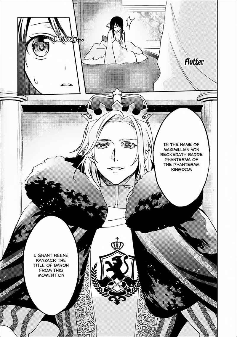 Page 17 Chapter 37 Isekai de Kuro no Iyashi Te tte Yobarete Imasu