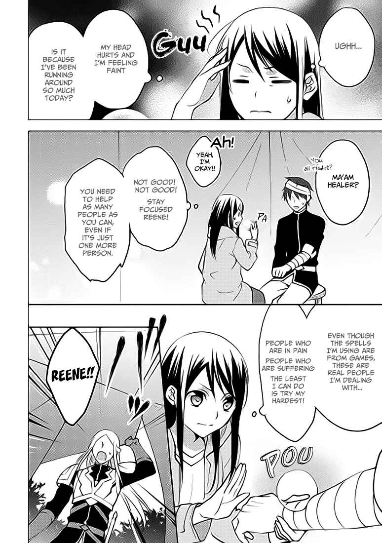 Page 27 Chapter 4 Isekai de Kuro no Iyashi Te tte Yobarete Imasu