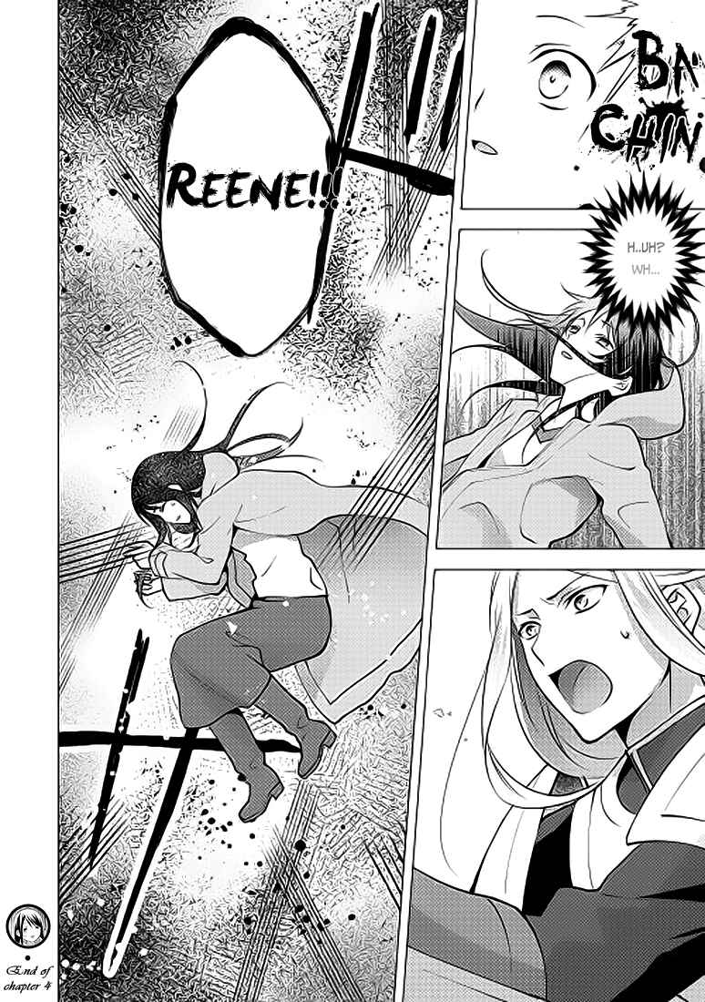 Page 29 Chapter 4 Isekai de Kuro no Iyashi Te tte Yobarete Imasu