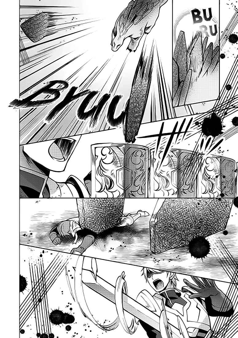 Page 7 Chapter 4 Isekai de Kuro no Iyashi Te tte Yobarete Imasu