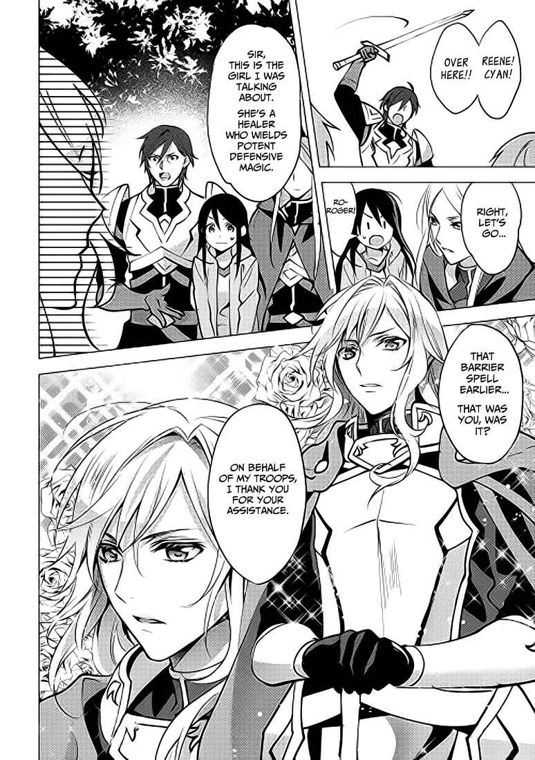 Page 9 Chapter 4 Isekai de Kuro no Iyashi Te tte Yobarete Imasu