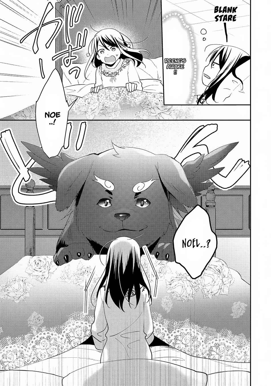 Page 17 Chapter 25 Isekai de Kuro no Iyashi Te tte Yobarete Imasu