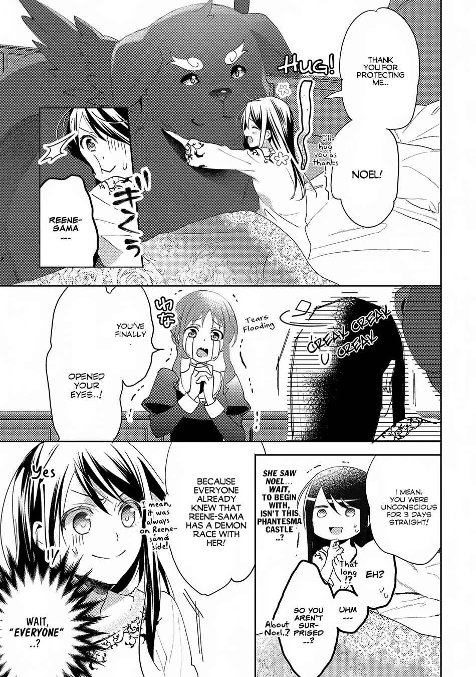 Page 19 Chapter 25 Isekai de Kuro no Iyashi Te tte Yobarete Imasu