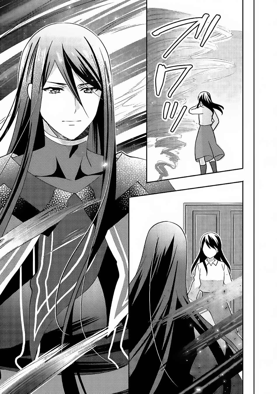 Page 32 Chapter 42 Isekai de Kuro no Iyashi Te tte Yobarete Imasu