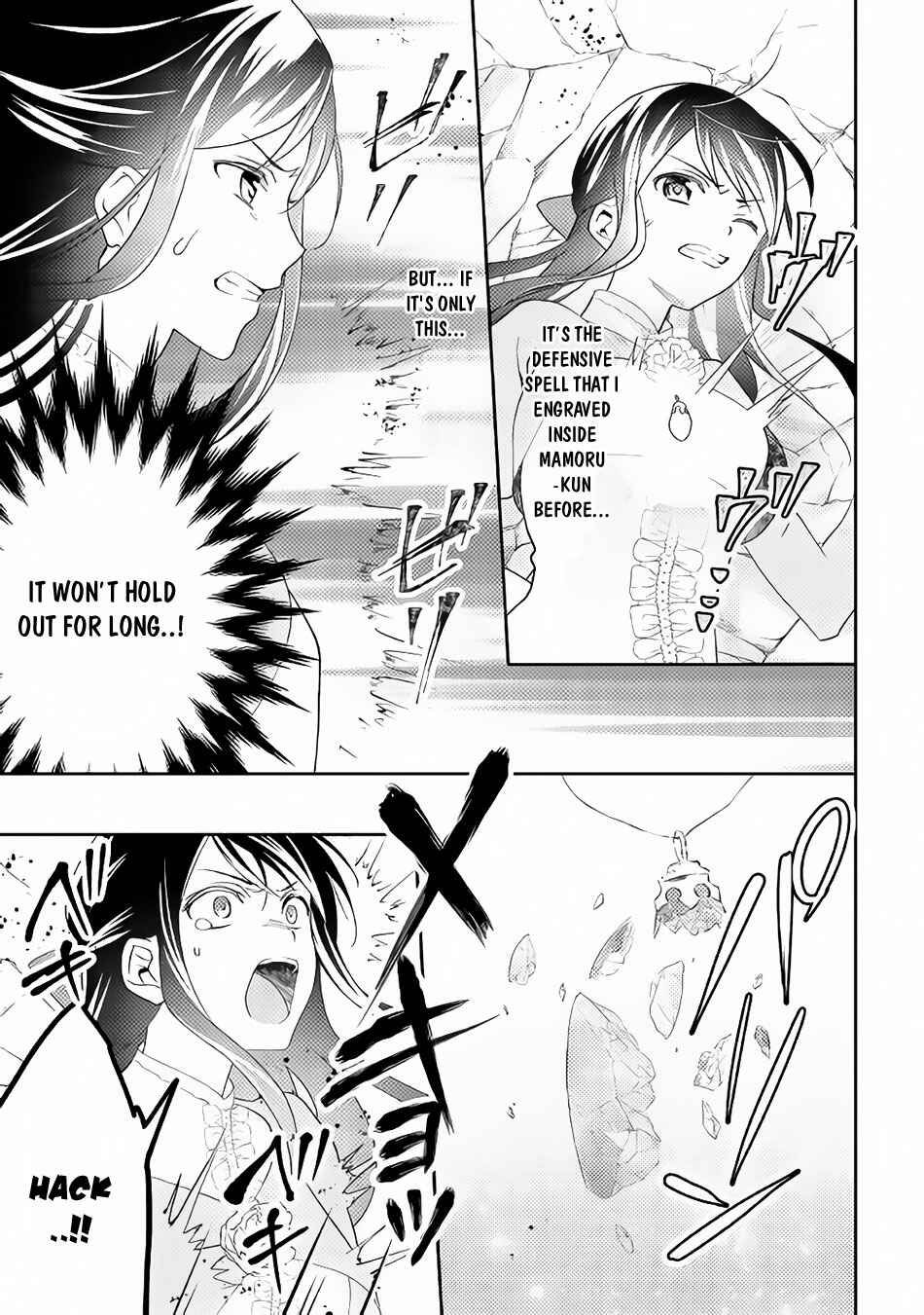 Page 22 Chapter 30 Isekai de Kuro no Iyashi Te tte Yobarete Imasu