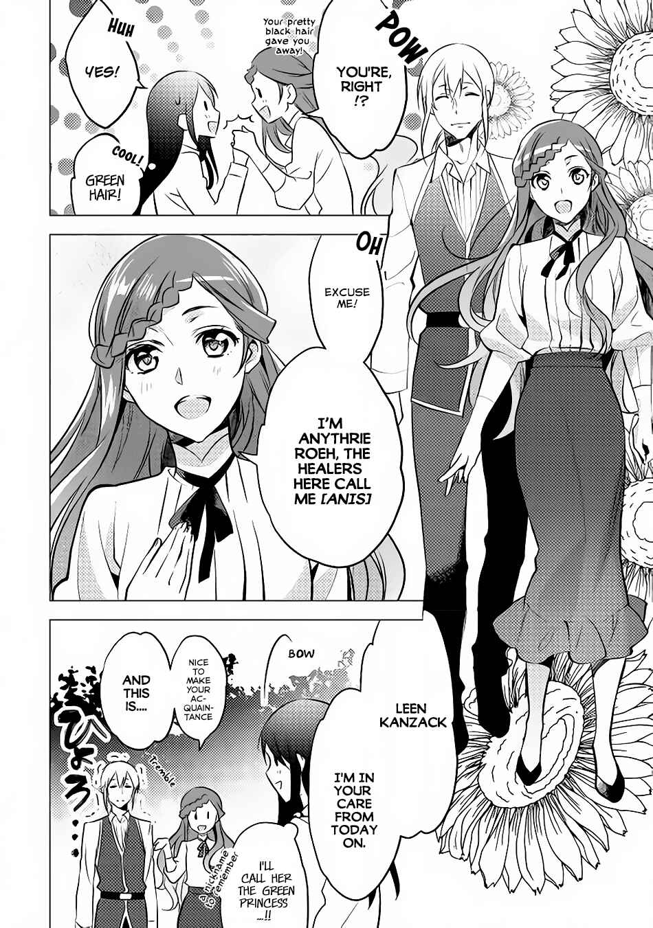 Page 7 Chapter 9 Isekai de Kuro no Iyashi Te tte Yobarete Imasu