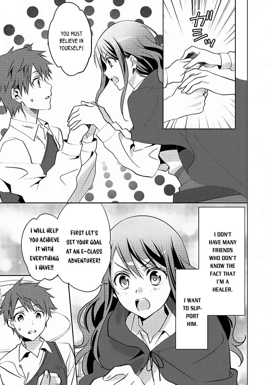 Page 23 Chapter 11 Isekai de Kuro no Iyashi Te tte Yobarete Imasu