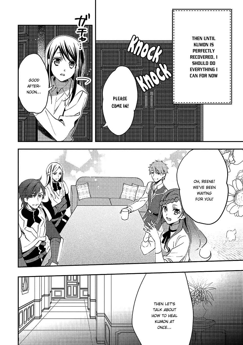 Page 13 Chapter 15 Isekai de Kuro no Iyashi Te tte Yobarete Imasu