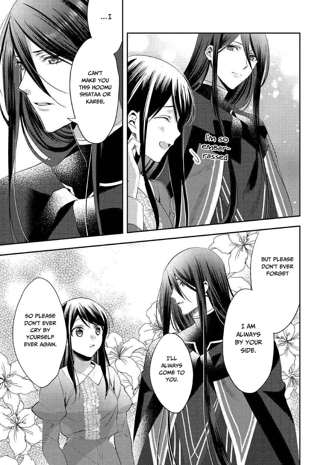 Page 16 Chapter 47 Isekai de Kuro no Iyashi Te tte Yobarete Imasu