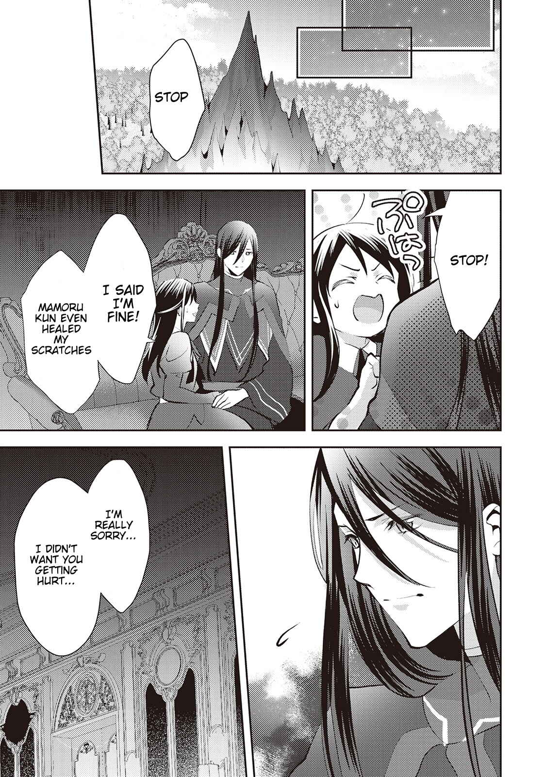 Page 14 Chapter 49 Isekai de Kuro no Iyashi Te tte Yobarete Imasu